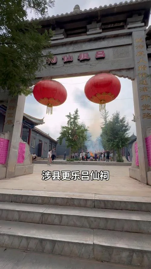 涉县必游景点_2
