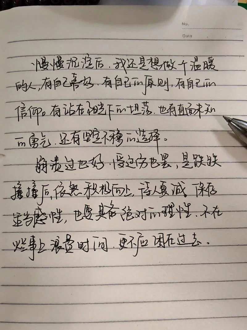 文案和语录大全_1
