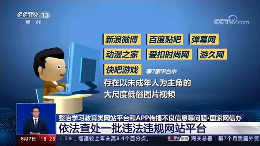 新版动漫之家叫什么版_1