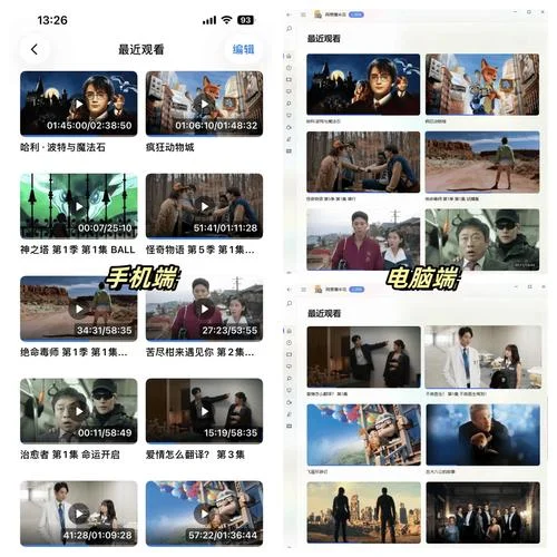 百度云电视版叫什么_2