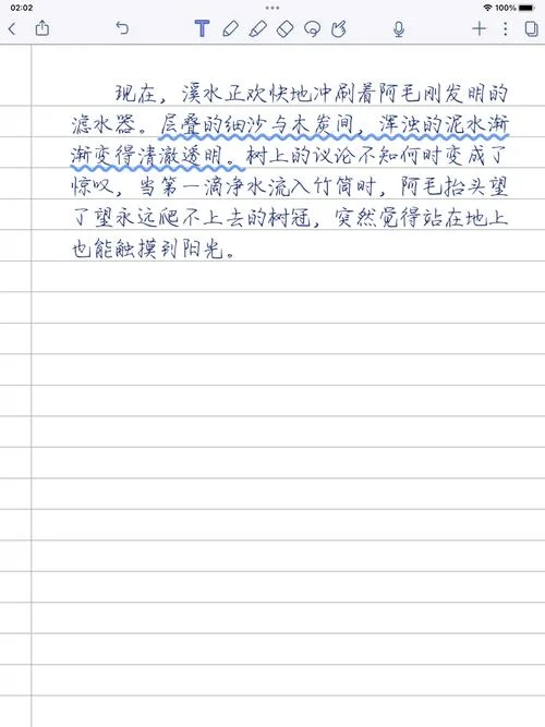 猴子爬树的作文怎么写-猴子爬树作文