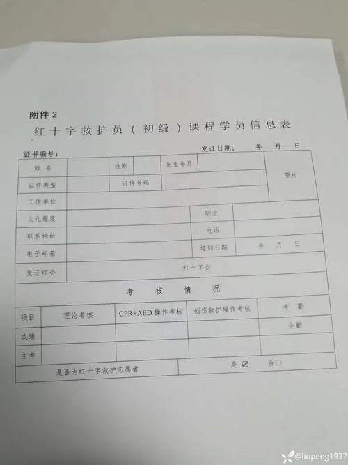 宁波雅思培训报名_1