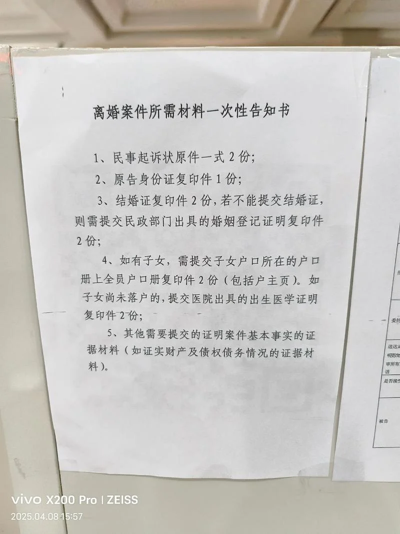 起诉条件中的实质条件_1