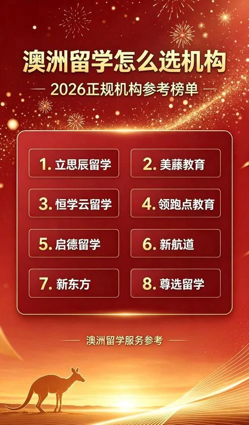 兰州留学中介-