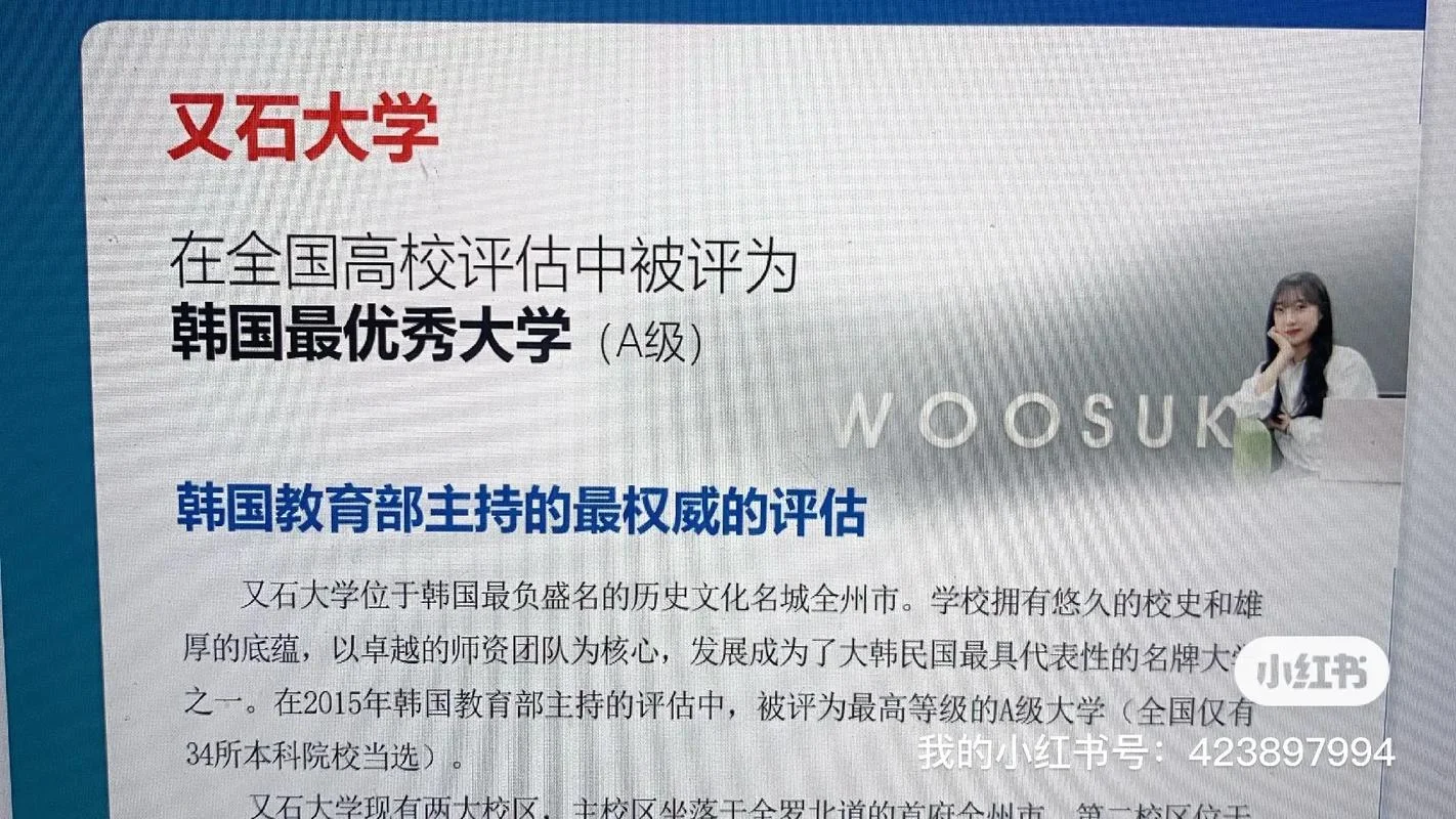 成绩不好想去韩国留学-想学韩却成绩不好