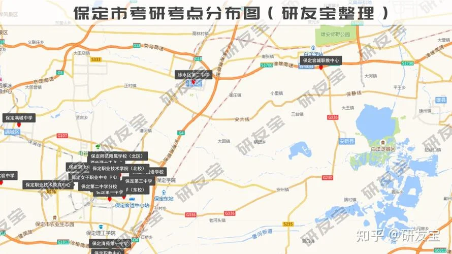 华北电力大学保定考研分数线-华电保定考研分数线