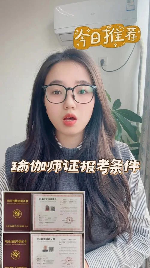 去哪里学瑜伽师证好呢-哪里学瑜伽师证？