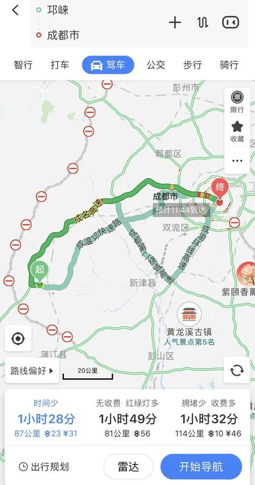 唐山到成都多少公里_2