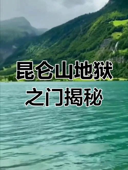 历史上的神秘事件-史海疑云