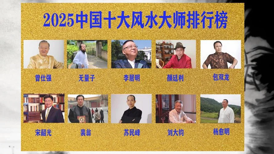 周易起名大师_2