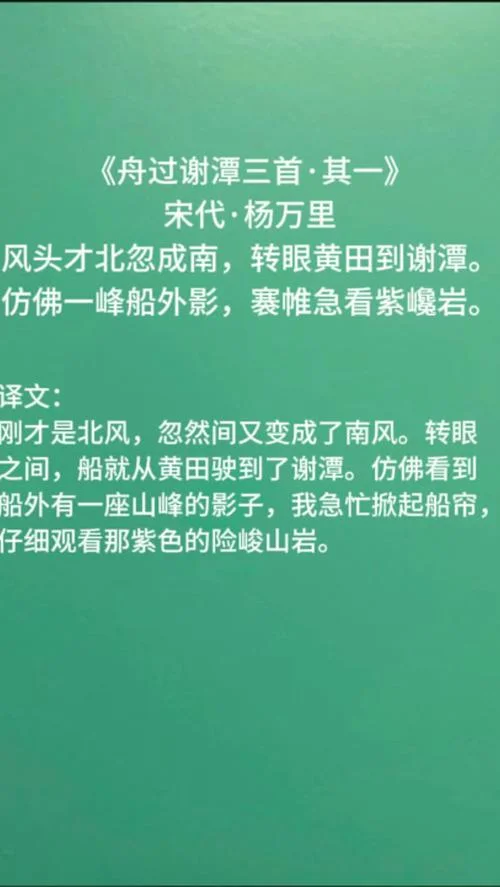 驾一叶之扁舟下一句_2