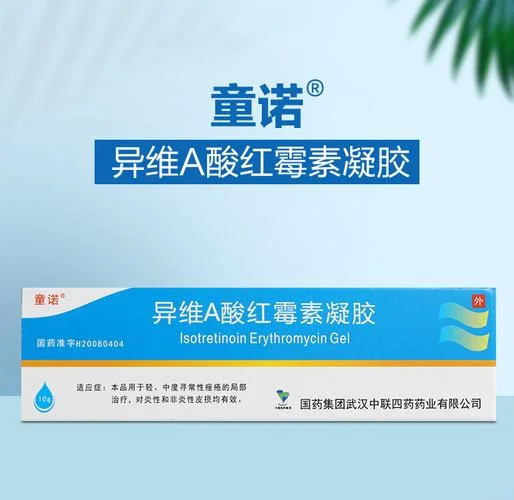 异维a酸哪个牌子好-异维 A 酸品牌推荐