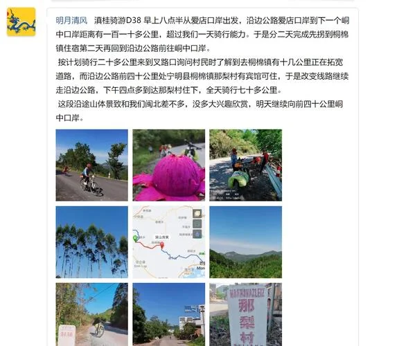 石家庄到北海多少公里_1