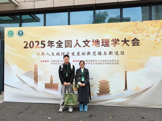 人文地理与城乡规划考研学校-人文地理城乡规划考研