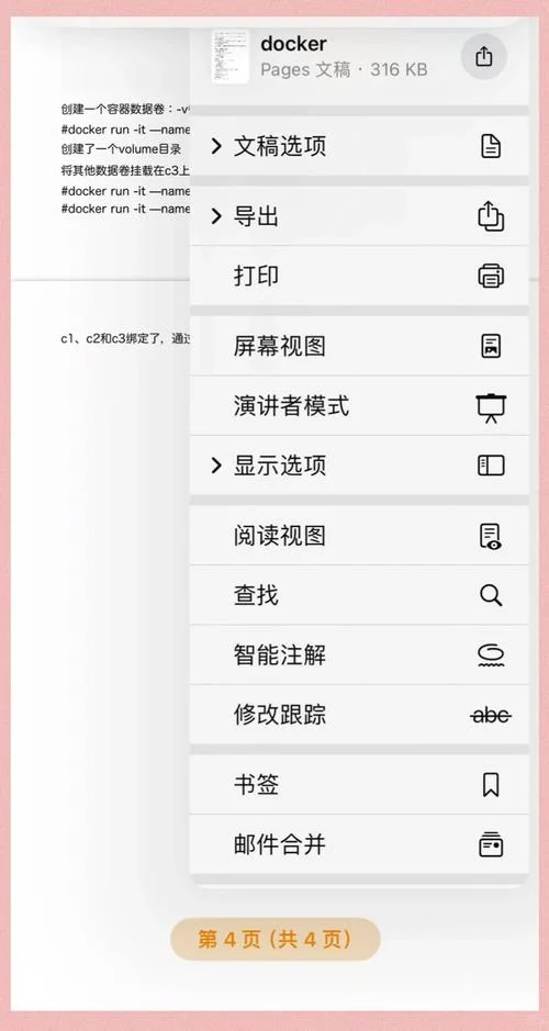 如何查文章收录情况_2