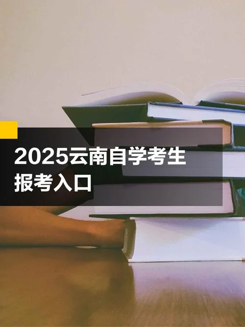网教教育报考_2