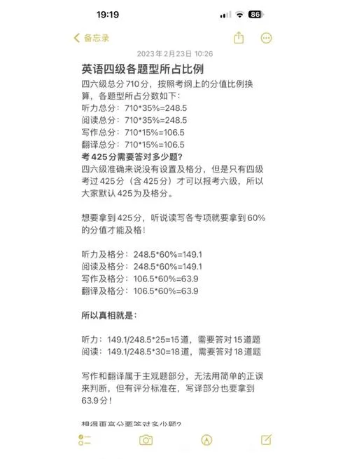 四级报考的条件_1
