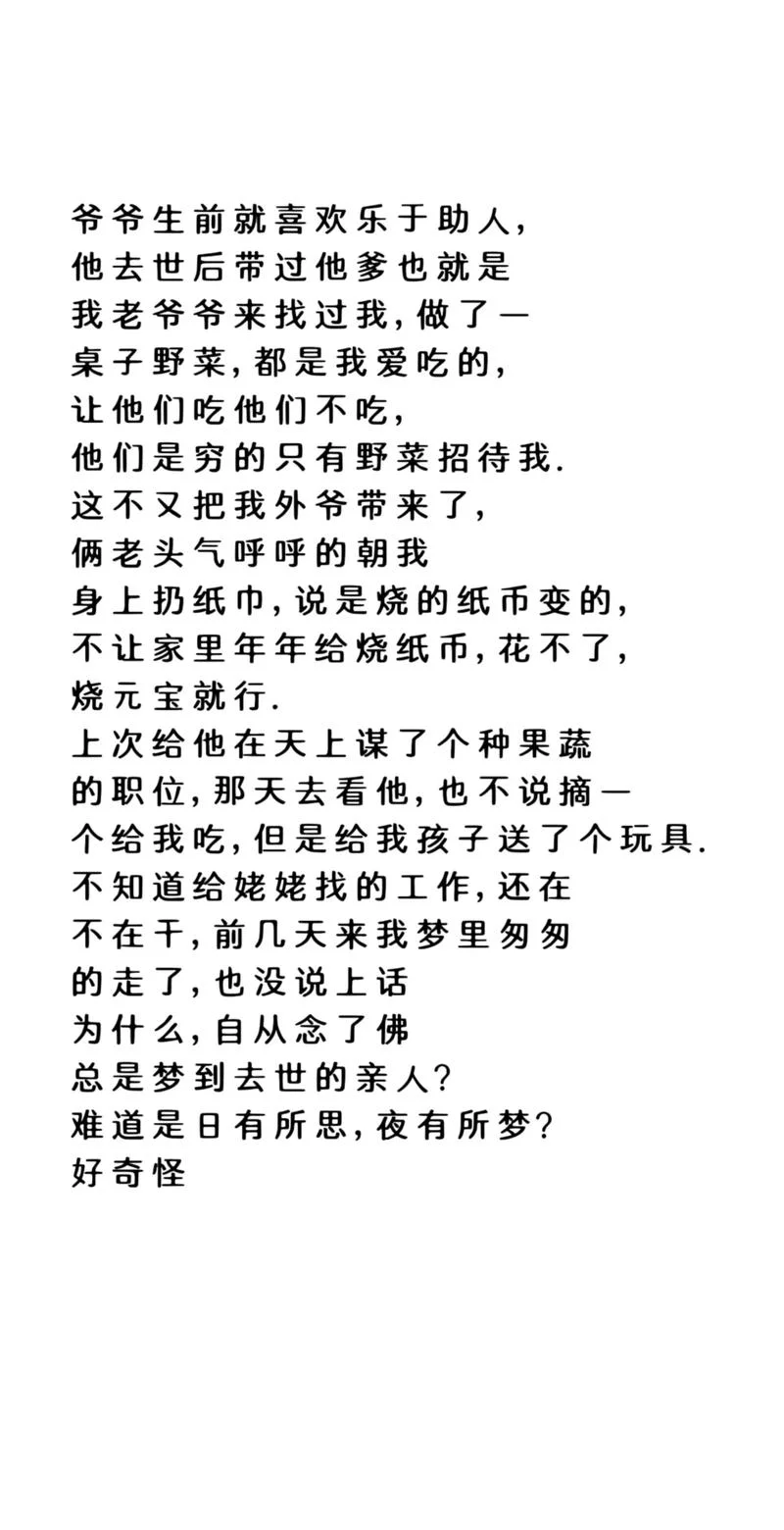 梦见父母去世预示什么-梦见父母去世预示吉凶