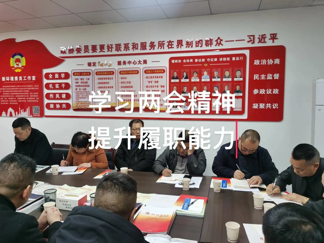 聚焦两会感悟精神_2