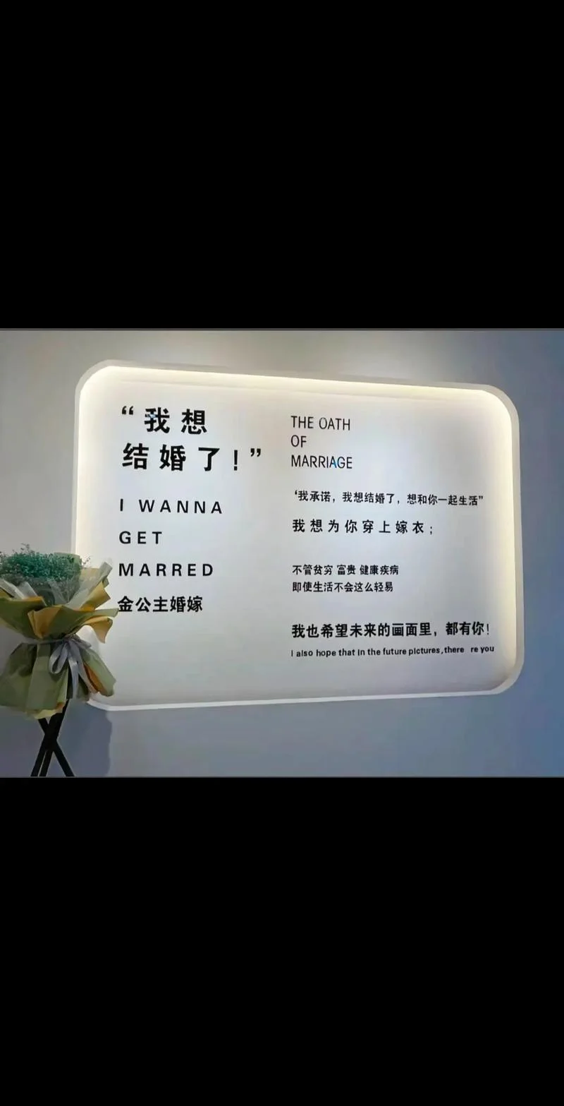 梦见自己要和别人结婚-梦见结婚