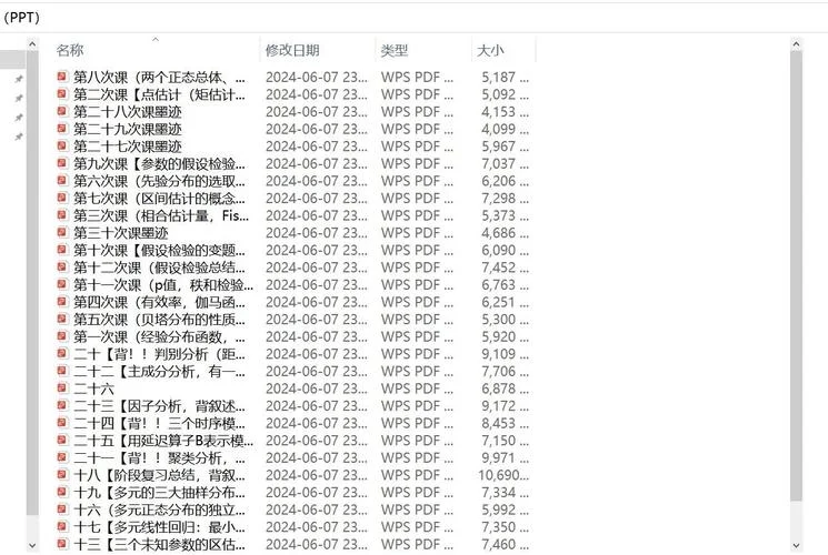 南大考研资料-南大考研资料库