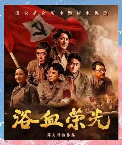 历史名著影视-经典名著改编