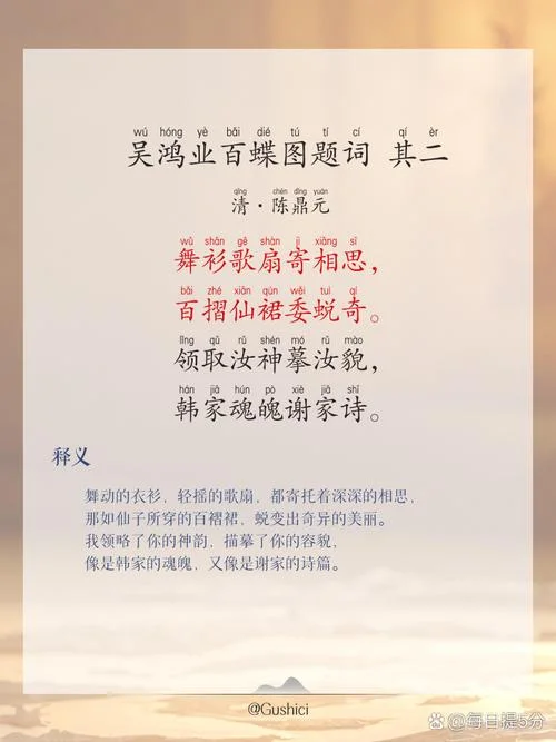 若鸿出自哪首诗_2