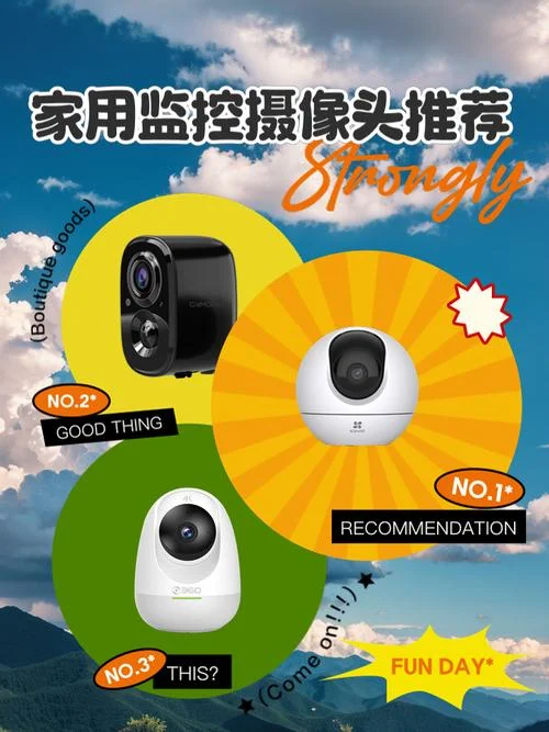 无线监控摄像头十大品牌-无线监控摄像头十大品牌