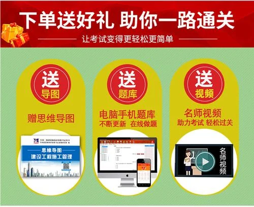 2019二级建造师教材什么时候出_2