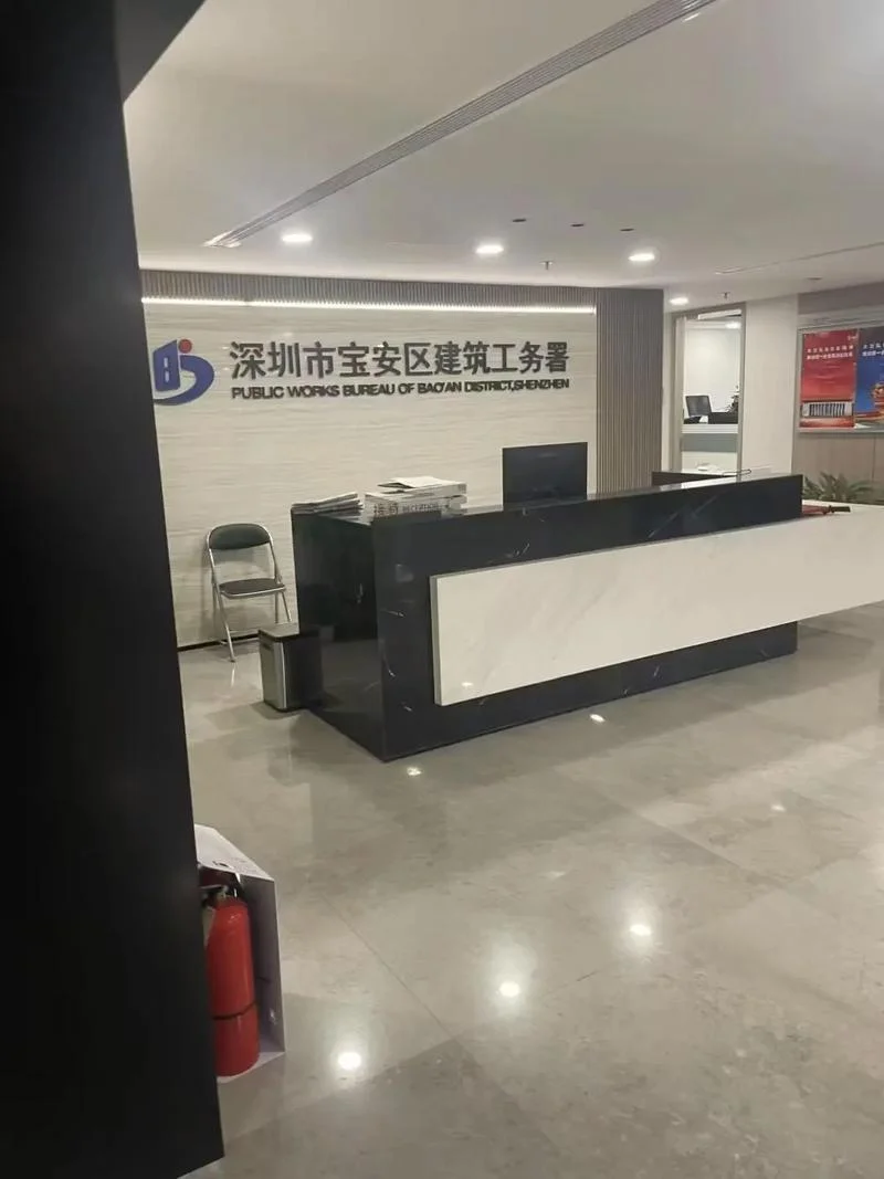 建工局是干什么的_2