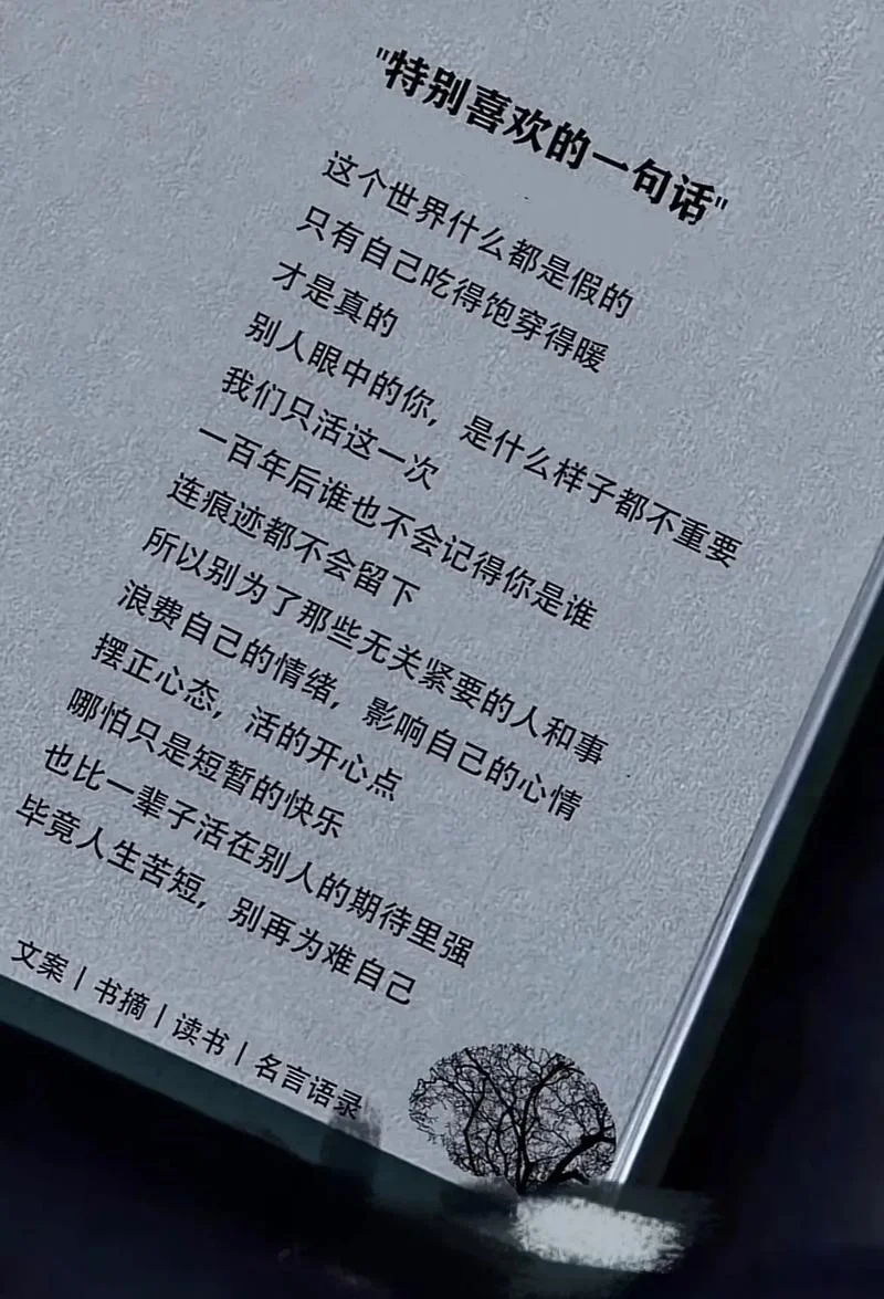 感悟人生苦短的句子 经典-人生苦短感悟经典