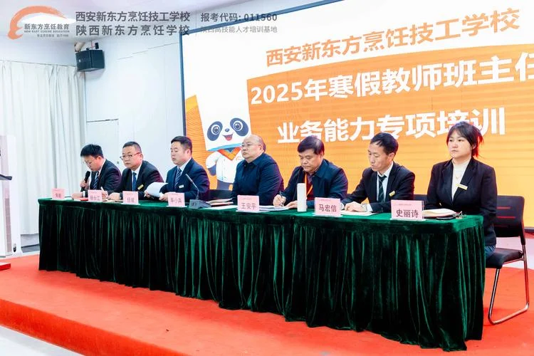新东方数学老师要求_1