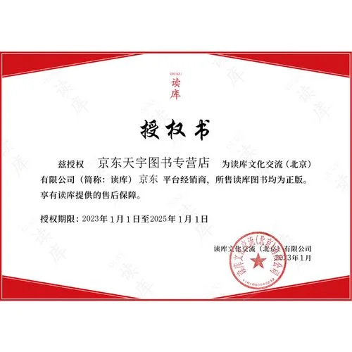 白雪皇后的读书感悟_2