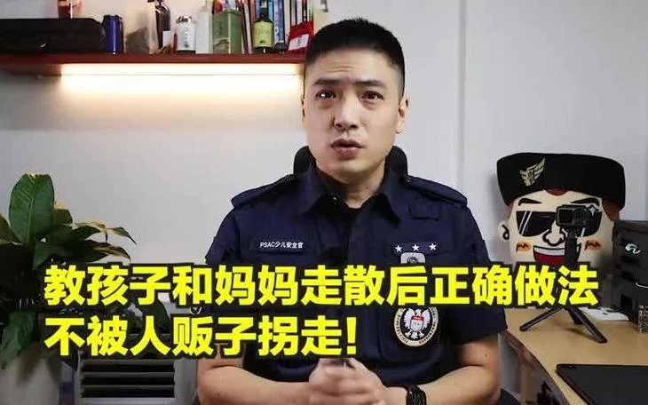 走散后怎么办_2