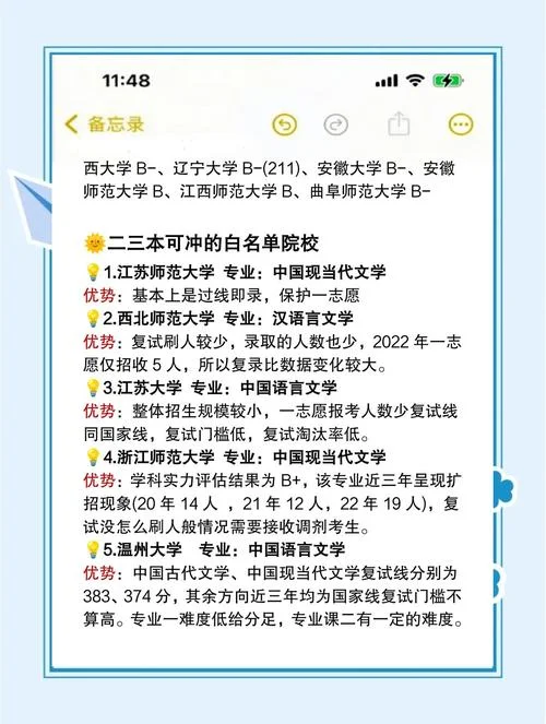 汉语言考研难吗-汉语言考研难度解析