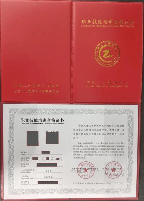 土建质量员证书查询_1