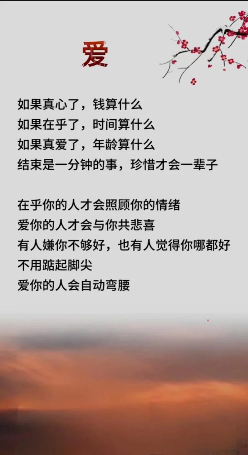 情人七年感情的感悟_1