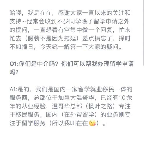 公费留学能移民_2