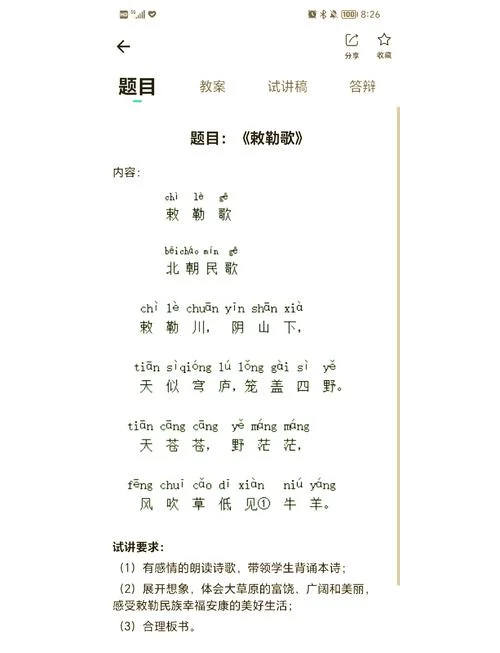痒是谁写的歌_1