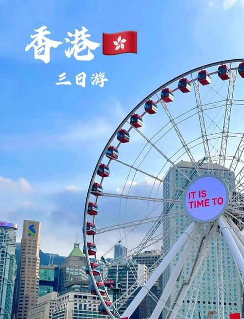 香港三日游自由行线路-香港三天自由行攻略