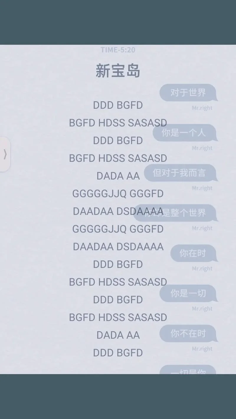 新宝岛歌曲出自哪里_1