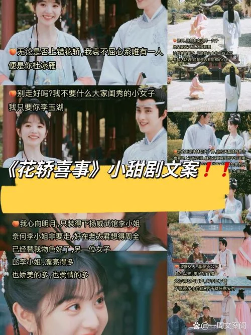 解说电视剧怎么写文案-电视剧解说文案撰写