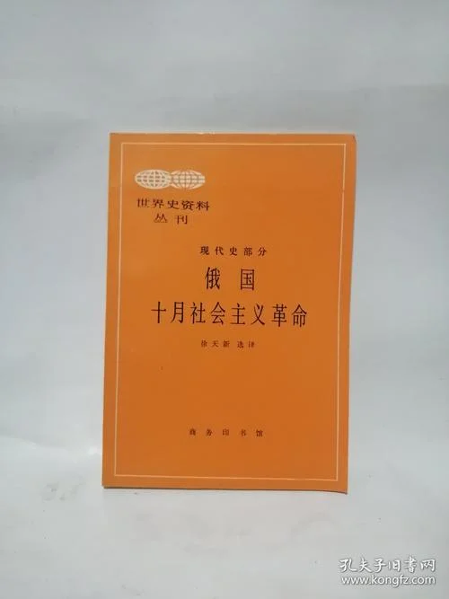 十月革命发生在几月_1