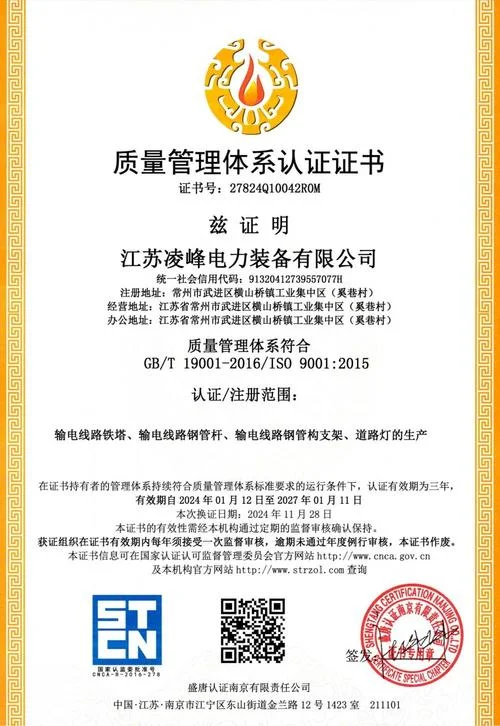 通过质量认证的hsa_1