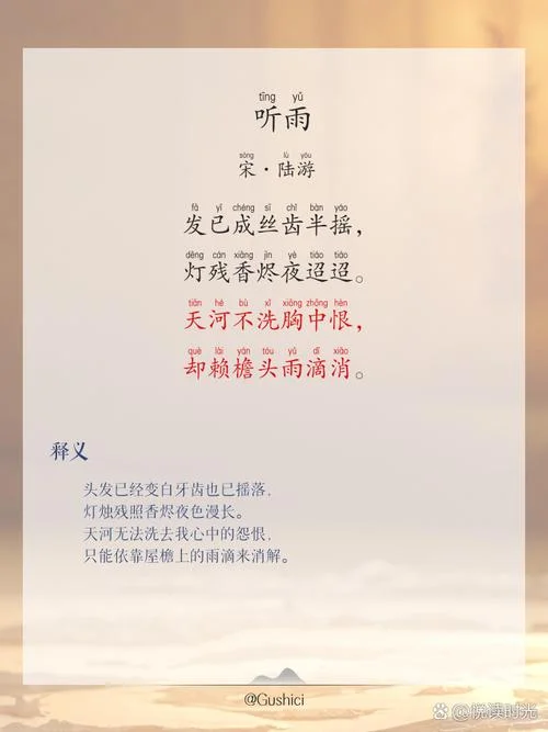 聆听并感悟人生的诗句-聆听感悟人生诗句