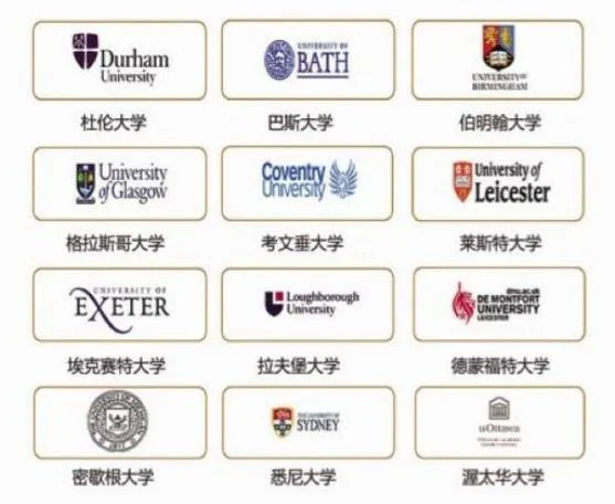 出国留学好申请的学校-出国留学好申请的学校