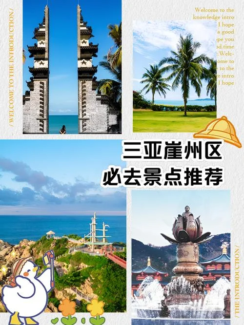 三亚必去景点排行表_1