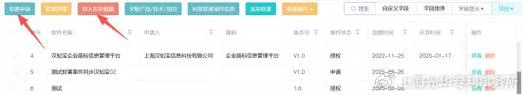 头条怎么申请财经认证_1
