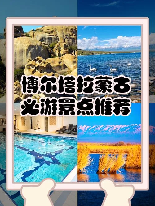 蒙古景点排行榜-蒙古景点排名前十