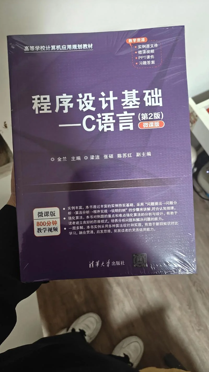 c语言从哪里开始学-C 语言从头学起